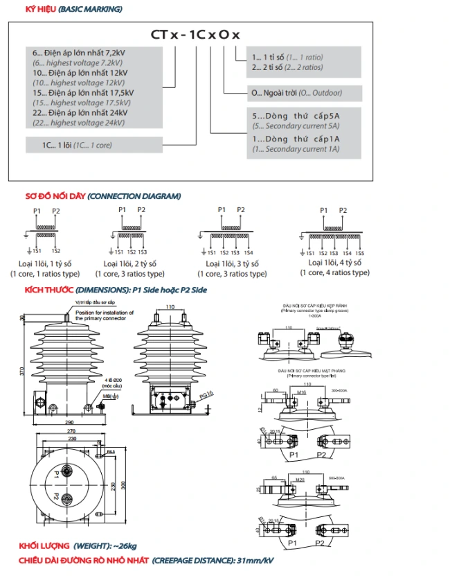Biến Dòng 6-22KV Ngoài Trời 1 Mạch EMIC - EM5E01