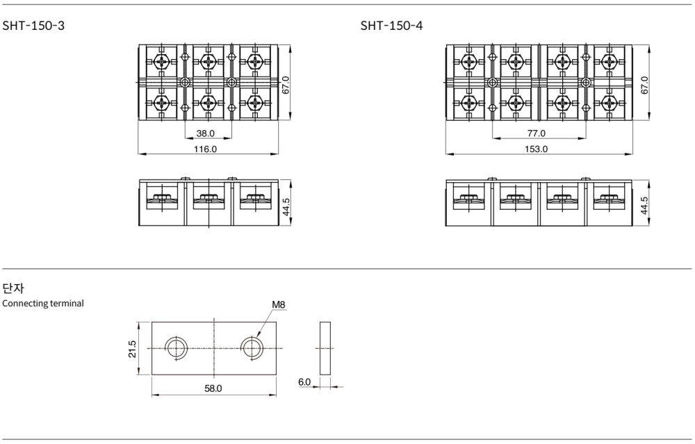 Domino Sungho SHT-150A-3P